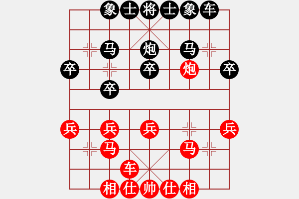 象棋棋譜圖片：bbboy002（業(yè)8-1） 先勝 沈遠輝（業(yè)8-2） - 步數(shù)：30 