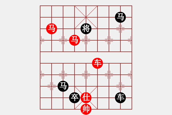 象棋棋譜圖片：連將殺55.PGN - 步數(shù)：0 