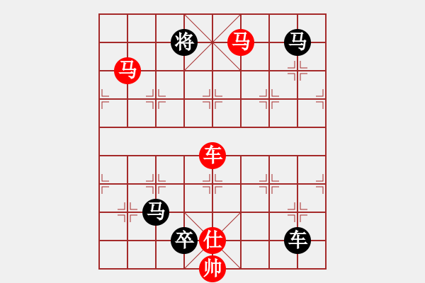 象棋棋譜圖片：連將殺55.PGN - 步數(shù)：9 