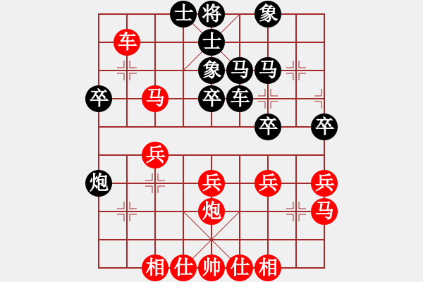 象棋棋譜圖片：殤輞煳說(shuō)[342591469] -VS- 圖蘭[294141777] - 步數(shù)：30 