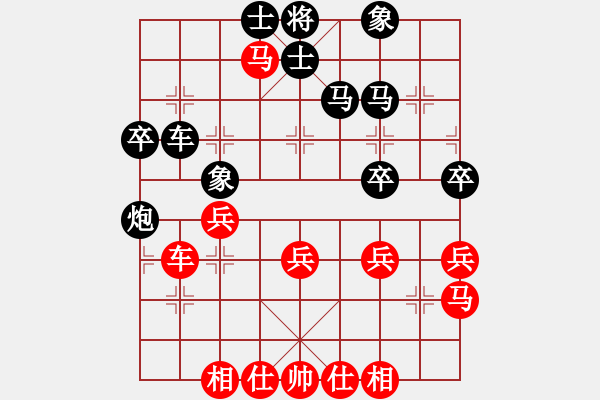 象棋棋譜圖片：殤輞煳說(shuō)[342591469] -VS- 圖蘭[294141777] - 步數(shù)：40 