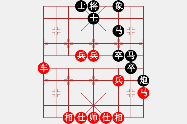 象棋棋譜圖片：殤輞煳說(shuō)[342591469] -VS- 圖蘭[294141777] - 步數(shù)：60 