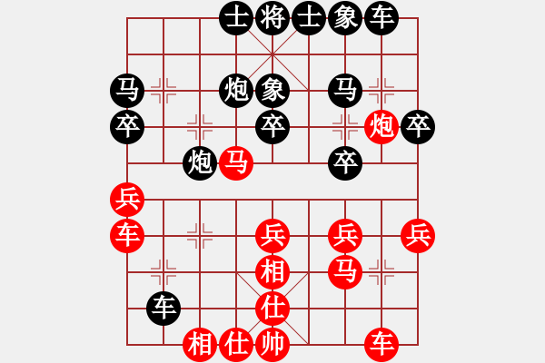 象棋棋譜圖片：張老五(7弦)-負(fù)-情迷蒼井空(9弦) - 步數(shù)：30 