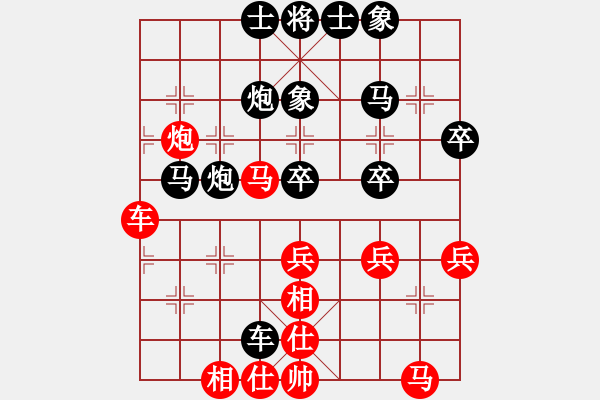 象棋棋譜圖片：張老五(7弦)-負(fù)-情迷蒼井空(9弦) - 步數(shù)：40 