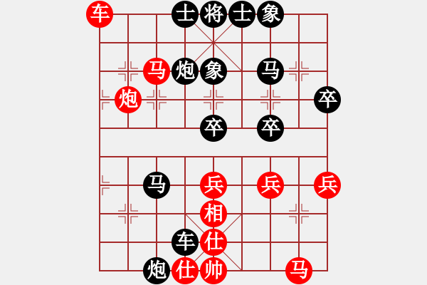 象棋棋譜圖片：張老五(7弦)-負(fù)-情迷蒼井空(9弦) - 步數(shù)：44 