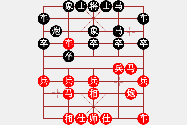 象棋棋譜圖片：舞天姬(7段)-負-隨風(fēng)飄來客(1段) - 步數(shù)：20 