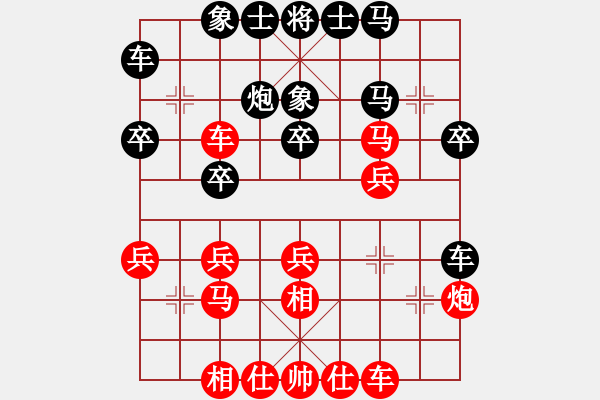 象棋棋譜圖片：舞天姬(7段)-負-隨風(fēng)飄來客(1段) - 步數(shù)：30 