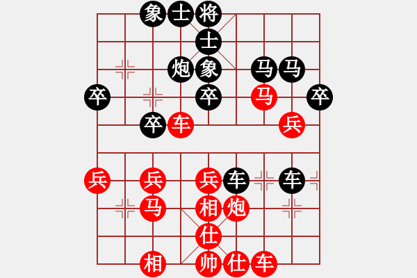 象棋棋譜圖片：舞天姬(7段)-負-隨風(fēng)飄來客(1段) - 步數(shù)：40 