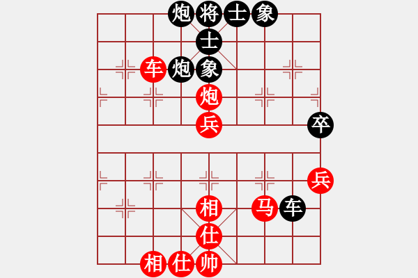 象棋棋譜圖片：最后的戰(zhàn)役(月將)-勝-桔中高手(5段) - 步數(shù)：100 