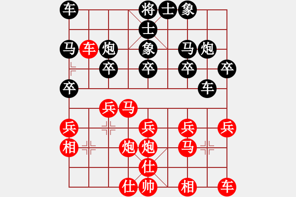 象棋棋譜圖片：最后的戰(zhàn)役(月將)-勝-桔中高手(5段) - 步數(shù)：20 