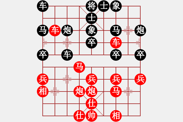 象棋棋譜圖片：最后的戰(zhàn)役(月將)-勝-桔中高手(5段) - 步數(shù)：30 