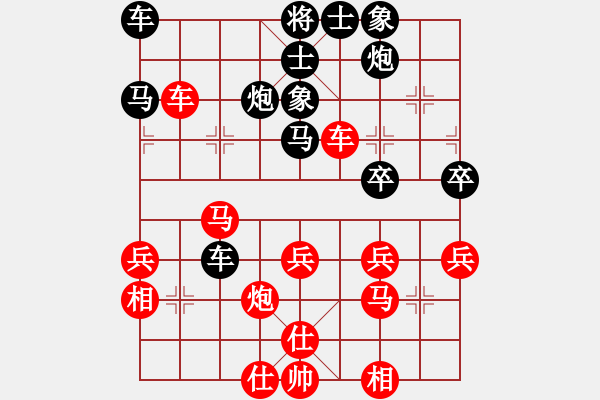 象棋棋譜圖片：最后的戰(zhàn)役(月將)-勝-桔中高手(5段) - 步數(shù)：40 