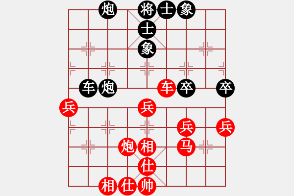 象棋棋譜圖片：最后的戰(zhàn)役(月將)-勝-桔中高手(5段) - 步數(shù)：70 