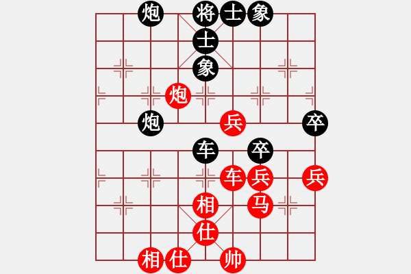 象棋棋譜圖片：最后的戰(zhàn)役(月將)-勝-桔中高手(5段) - 步數(shù)：80 