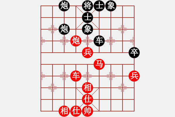 象棋棋譜圖片：最后的戰(zhàn)役(月將)-勝-桔中高手(5段) - 步數(shù)：90 