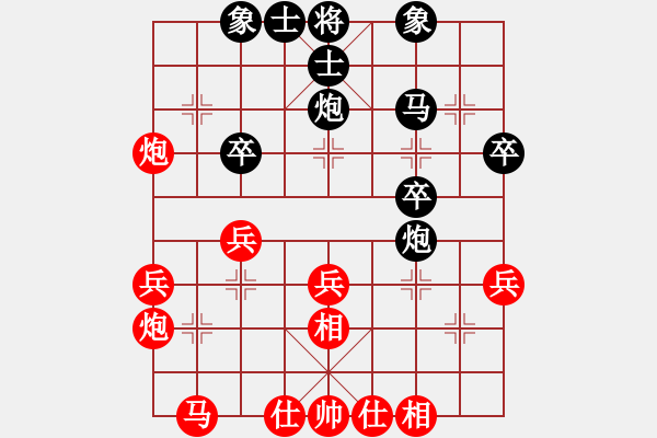 象棋棋譜圖片：進(jìn)兵對(duì)卒底炮（轉(zhuǎn)列跑）快樂(lè)小鳥 nzbdwma - 步數(shù)：30 