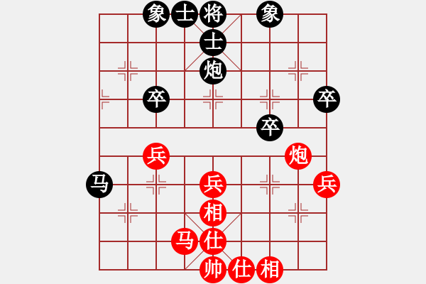 象棋棋譜圖片：進(jìn)兵對(duì)卒底炮（轉(zhuǎn)列跑）快樂(lè)小鳥 nzbdwma - 步數(shù)：40 