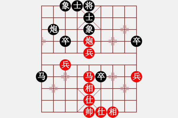 象棋棋譜圖片：進(jìn)兵對(duì)卒底炮（轉(zhuǎn)列跑）快樂(lè)小鳥 nzbdwma - 步數(shù)：50 