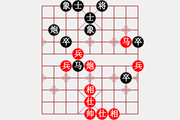 象棋棋譜圖片：進(jìn)兵對(duì)卒底炮（轉(zhuǎn)列跑）快樂(lè)小鳥 nzbdwma - 步數(shù)：60 