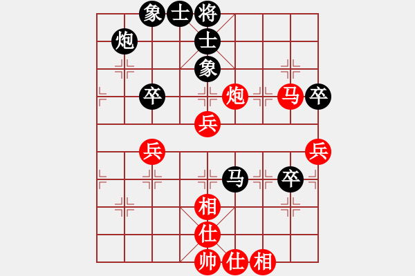 象棋棋譜圖片：進(jìn)兵對(duì)卒底炮（轉(zhuǎn)列跑）快樂(lè)小鳥 nzbdwma - 步數(shù)：70 