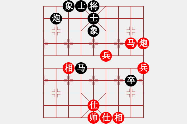 象棋棋譜圖片：進(jìn)兵對(duì)卒底炮（轉(zhuǎn)列跑）快樂(lè)小鳥 nzbdwma - 步數(shù)：80 