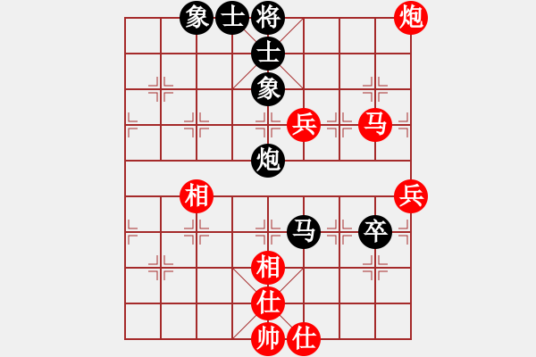 象棋棋譜圖片：進(jìn)兵對(duì)卒底炮（轉(zhuǎn)列跑）快樂(lè)小鳥 nzbdwma - 步數(shù)：90 