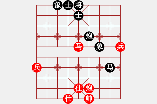 象棋棋譜圖片：遇見(8段)-和-成都隱士(9段) - 步數(shù)：100 