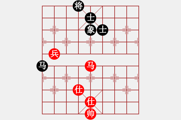 象棋棋譜圖片：遇見(8段)-和-成都隱士(9段) - 步數(shù)：150 