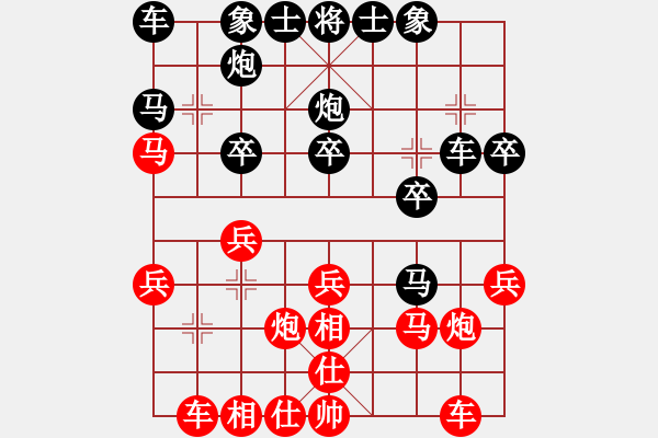 象棋棋譜圖片：遇見(8段)-和-成都隱士(9段) - 步數(shù)：20 