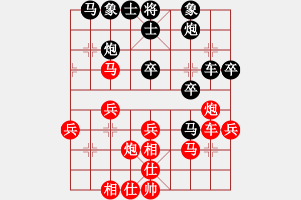 象棋棋譜圖片：遇見(8段)-和-成都隱士(9段) - 步數(shù)：30 