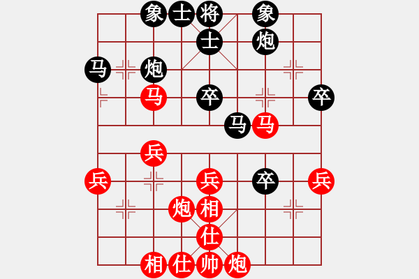 象棋棋譜圖片：遇見(8段)-和-成都隱士(9段) - 步數(shù)：40 