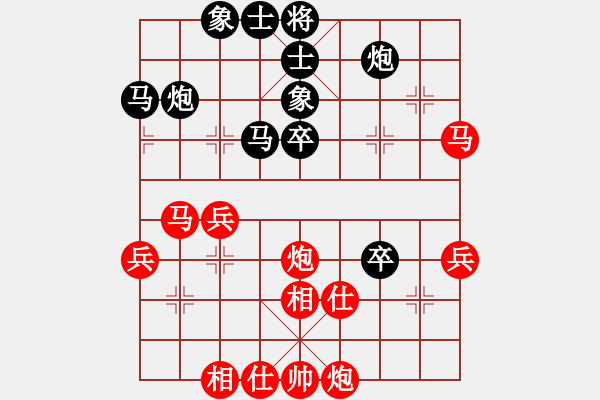 象棋棋譜圖片：遇見(8段)-和-成都隱士(9段) - 步數(shù)：50 