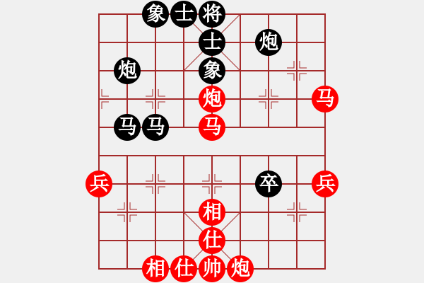 象棋棋譜圖片：遇見(8段)-和-成都隱士(9段) - 步數(shù)：60 