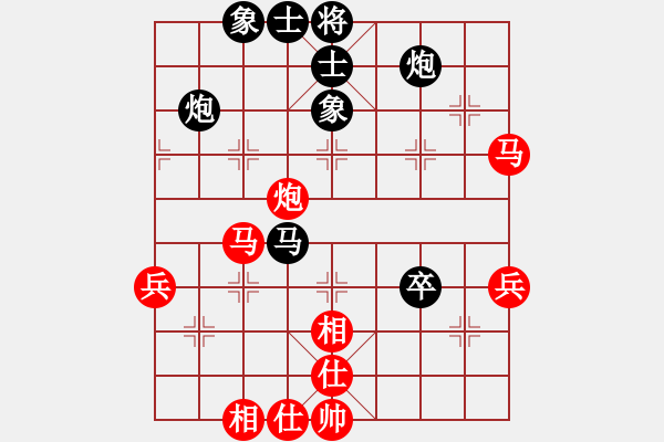 象棋棋譜圖片：遇見(8段)-和-成都隱士(9段) - 步數(shù)：70 