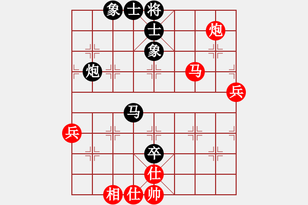 象棋棋譜圖片：遇見(8段)-和-成都隱士(9段) - 步數(shù)：90 