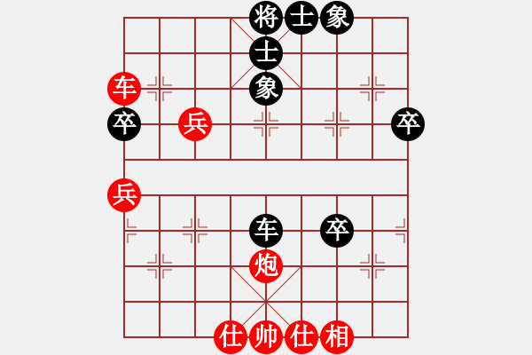 象棋棋譜圖片：百花-浪子小飛VS天涯-米蘇(2015-11-26) - 步數(shù)：60 