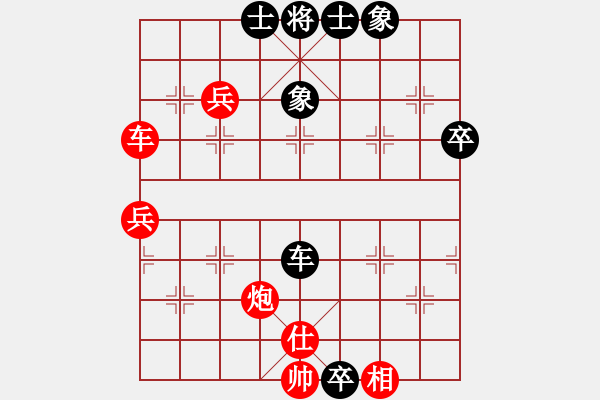 象棋棋譜圖片：百花-浪子小飛VS天涯-米蘇(2015-11-26) - 步數(shù)：70 