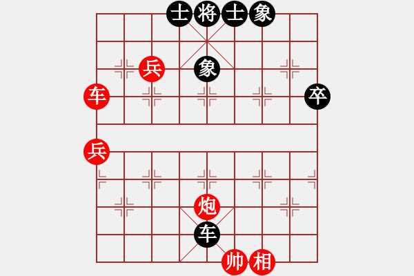 象棋棋譜圖片：百花-浪子小飛VS天涯-米蘇(2015-11-26) - 步數(shù)：73 