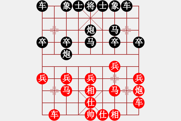 象棋棋譜圖片：可愛寶貝[472560319] -VS- 陽陽[304906366] - 步數(shù)：20 