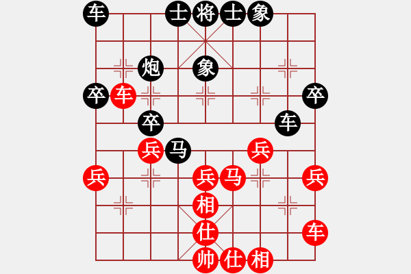 象棋棋譜圖片：可愛寶貝[472560319] -VS- 陽陽[304906366] - 步數(shù)：40 