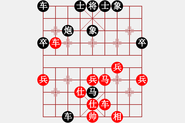 象棋棋譜圖片：可愛寶貝[472560319] -VS- 陽陽[304906366] - 步數(shù)：48 