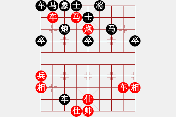 象棋棋譜圖片：小肥羊快斬老鄧 - 步數(shù)：40 