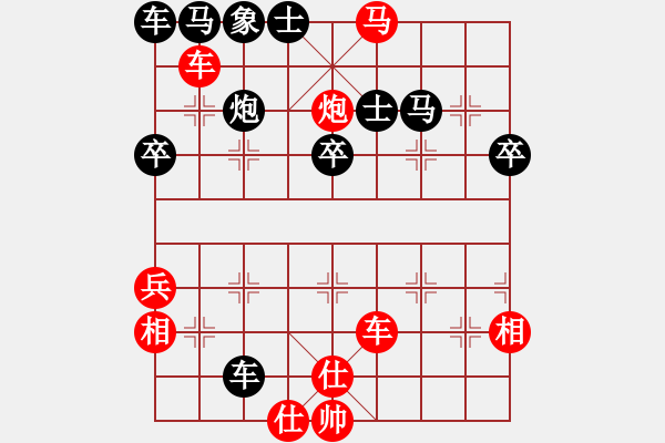 象棋棋譜圖片：小肥羊快斬老鄧 - 步數(shù)：43 