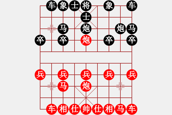 象棋棋譜圖片：贏一盤實(shí)在難[紅]先和 劉招廣[黑] 中炮對(duì)列炮 - 步數(shù)：10 