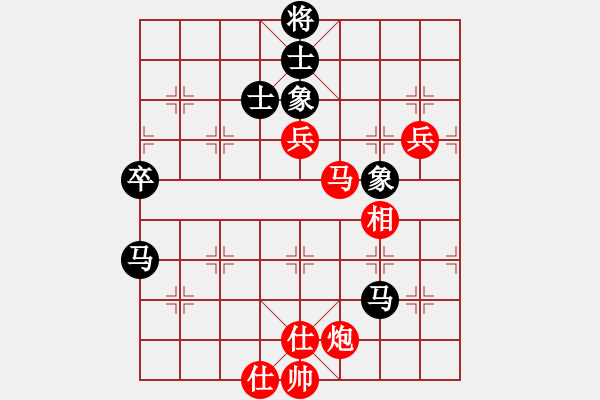 象棋棋譜圖片：贏一盤實(shí)在難[紅]先和 劉招廣[黑] 中炮對(duì)列炮 - 步數(shù)：100 