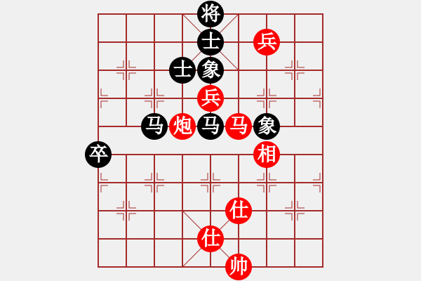 象棋棋譜圖片：贏一盤實(shí)在難[紅]先和 劉招廣[黑] 中炮對(duì)列炮 - 步數(shù)：120 