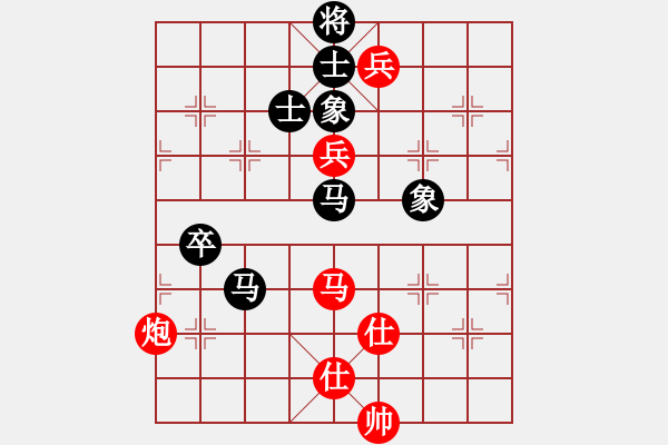 象棋棋譜圖片：贏一盤實(shí)在難[紅]先和 劉招廣[黑] 中炮對(duì)列炮 - 步數(shù)：130 