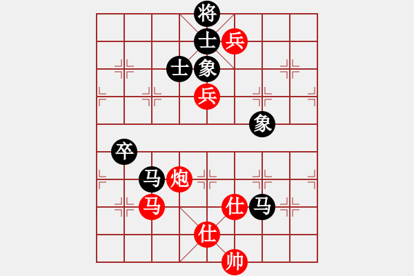 象棋棋譜圖片：贏一盤實(shí)在難[紅]先和 劉招廣[黑] 中炮對(duì)列炮 - 步數(shù)：140 