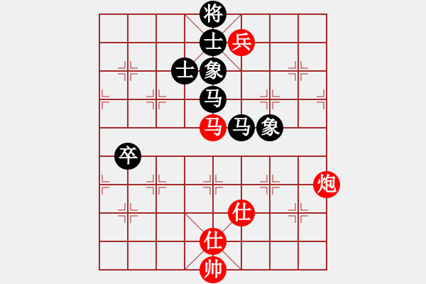 象棋棋譜圖片：贏一盤實(shí)在難[紅]先和 劉招廣[黑] 中炮對(duì)列炮 - 步數(shù)：150 