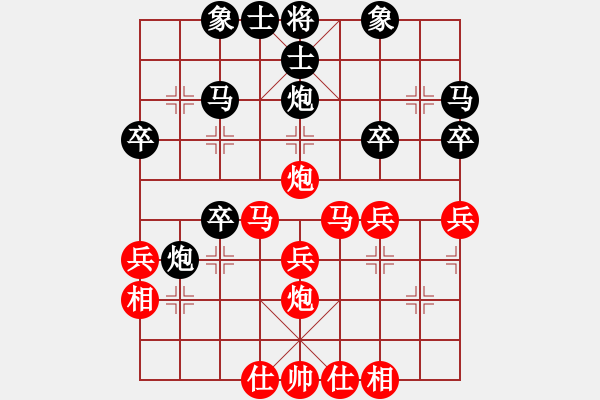 象棋棋譜圖片：贏一盤實(shí)在難[紅]先和 劉招廣[黑] 中炮對(duì)列炮 - 步數(shù)：30 